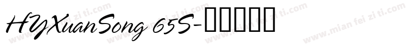 HYXuanSong 65S字体转换